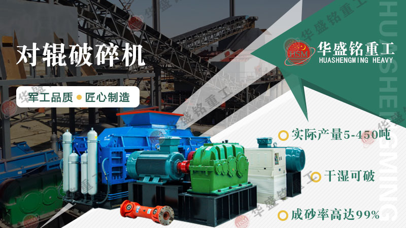 瓜米石制砂用什么設備？高產(chǎn)生產(chǎn)線配置方案大揭秘！