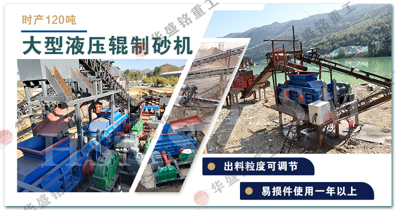 液壓對(duì)輥制砂機(jī) 礦石細(xì)碎機(jī) 液壓對(duì)輥制砂機(jī) 礦石細(xì)碎機(jī)