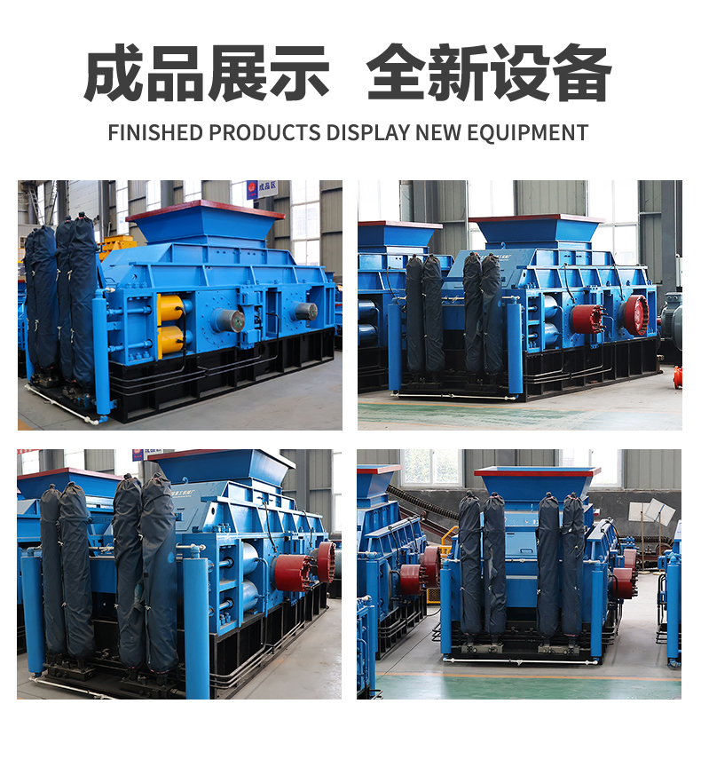 液壓對(duì)輥制砂機(jī) 液壓對(duì)輥制砂機(jī)