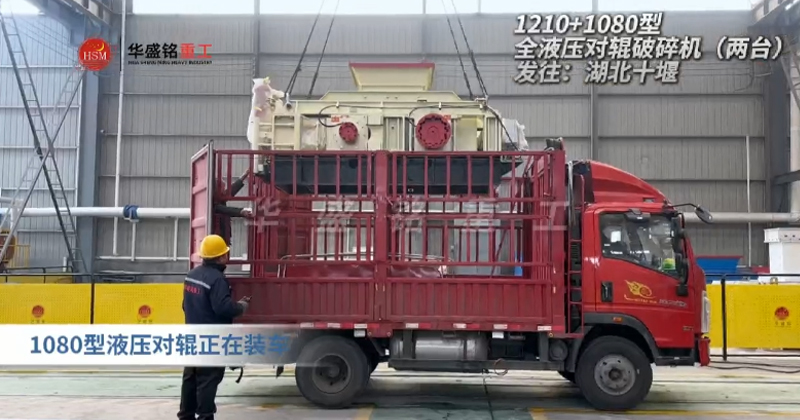 方解石對(duì)輥破碎機(jī) 方解石對(duì)輥破碎機(jī)