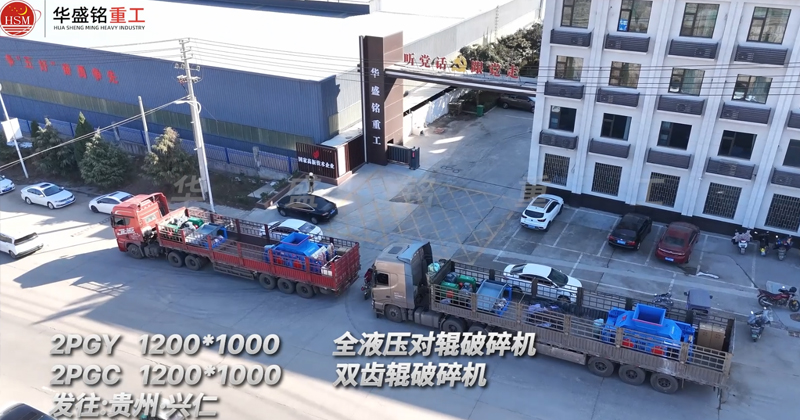 液壓對輥制砂機(jī) 液壓對輥制砂機(jī)