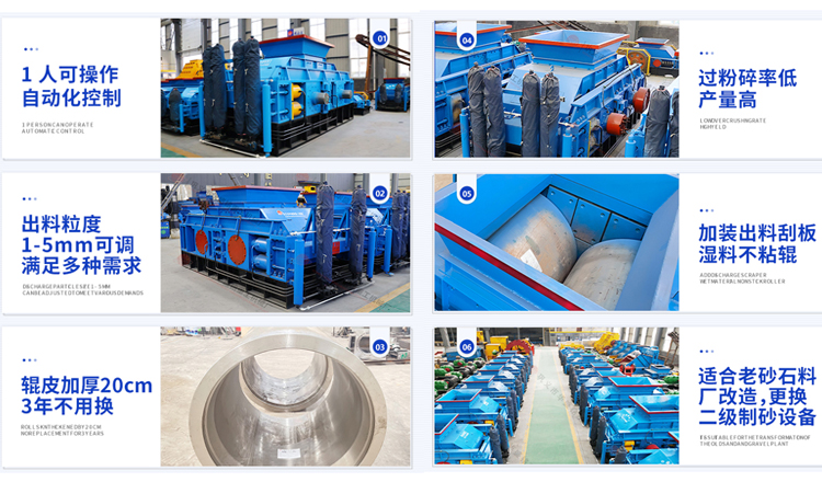 型砂破碎機(jī) 型砂破碎機(jī)