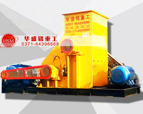 央企大唐電力，選用華盛銘時(shí)產(chǎn)120噸煤炭粉碎機(jī)