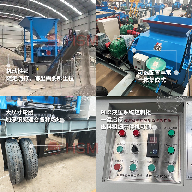 移動制砂一體機(jī)