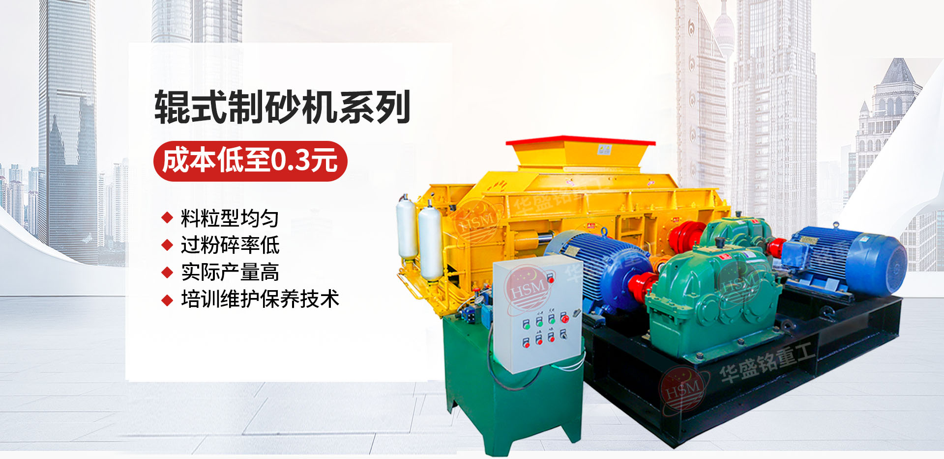 破碎石油焦用1510型液壓對輥破碎機多少錢？