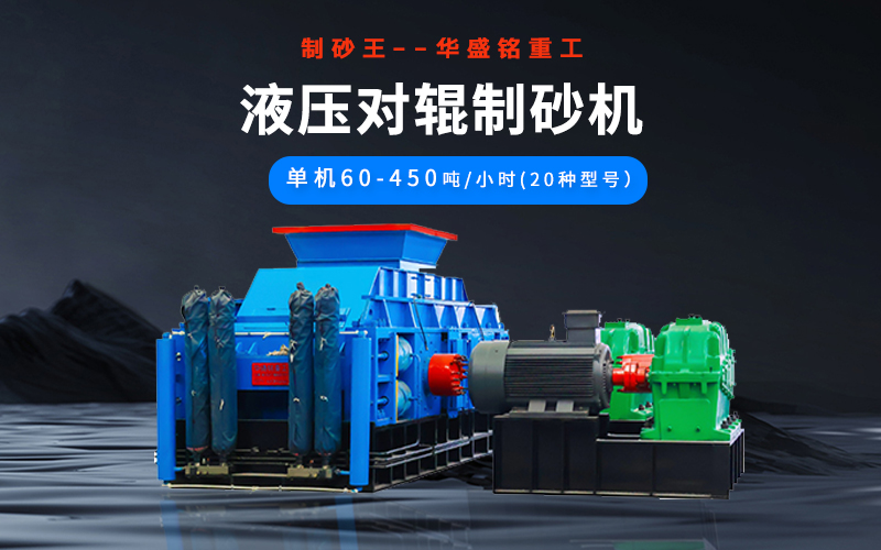 石油焦破碎機多少錢一臺？型號有哪些