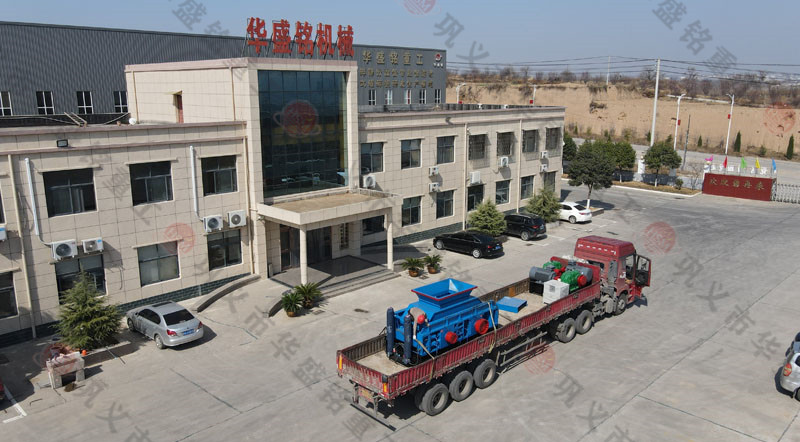 新型石灰石對(duì)輥制砂機(jī)河南哪家好？?jī)r(jià)格多少？